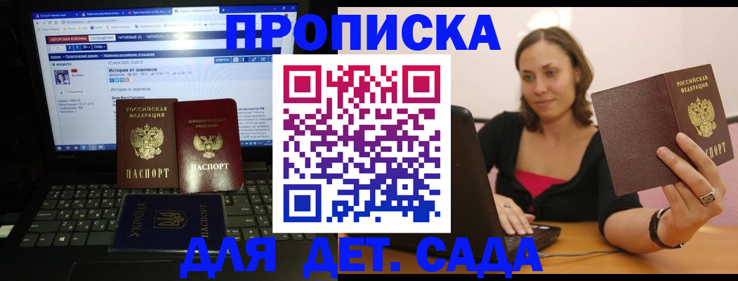 временная регистрация надежно в Сясьстрое